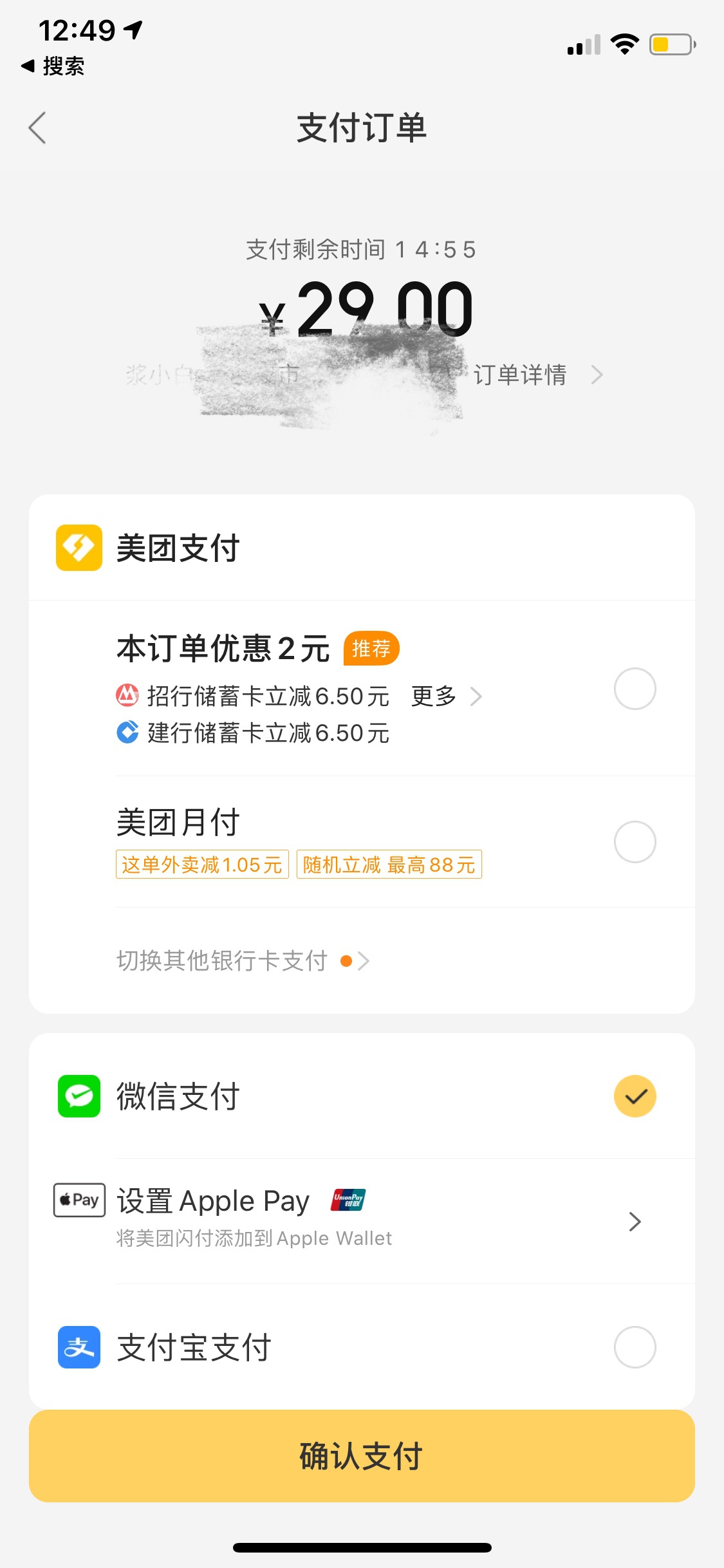 重庆最新医保套现怎么套啊微信里的钱方法分析(最方便真实的重庆医保套现怎么套啊微信里的钱呢方法)