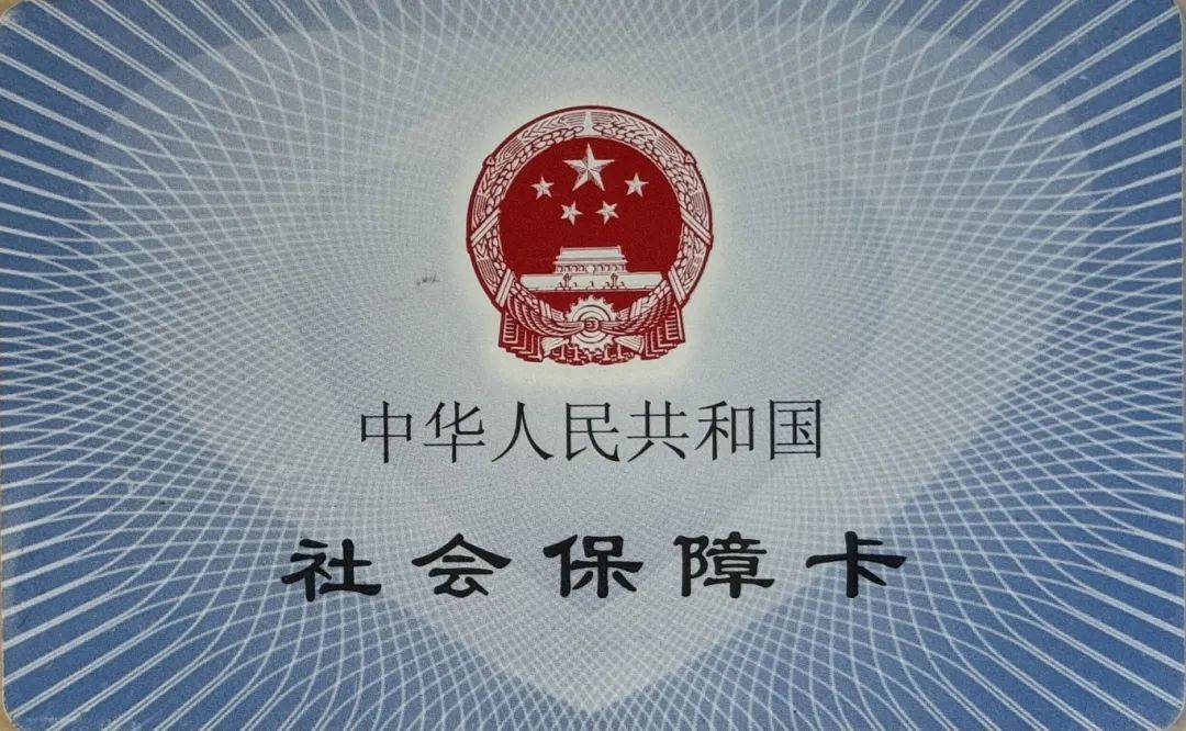 重庆最新医保卡怎么套现金犯法吗方法分析(最方便真实的重庆医保卡套取现金操作2019方法)