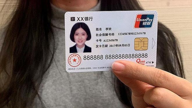 重庆最新医保卡怎么套现金犯法吗方法分析(最方便真实的重庆医保卡套取现金操作2019方法)