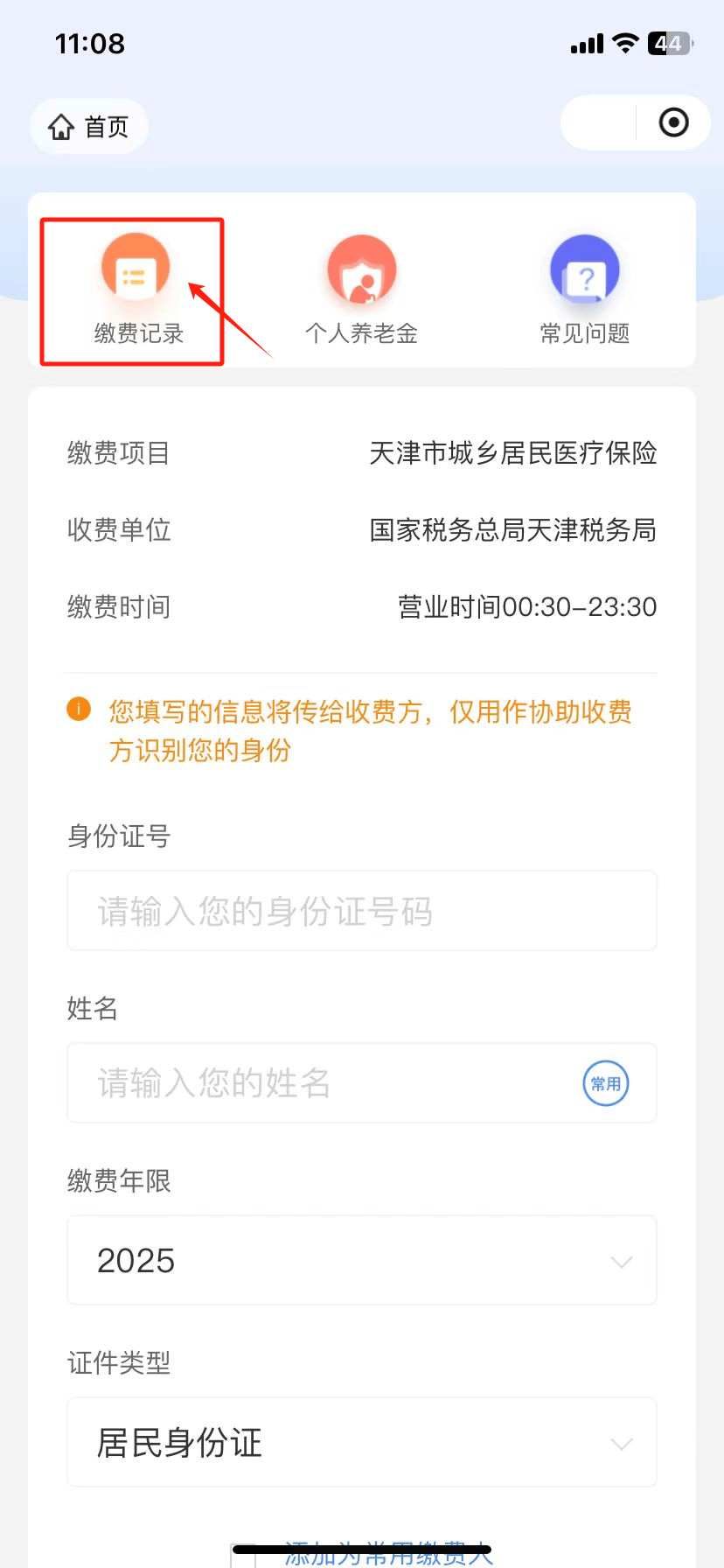 重庆最新怎么查询个人医保卡余额方法分析(最方便真实的重庆医保卡余额在哪里查看方法)