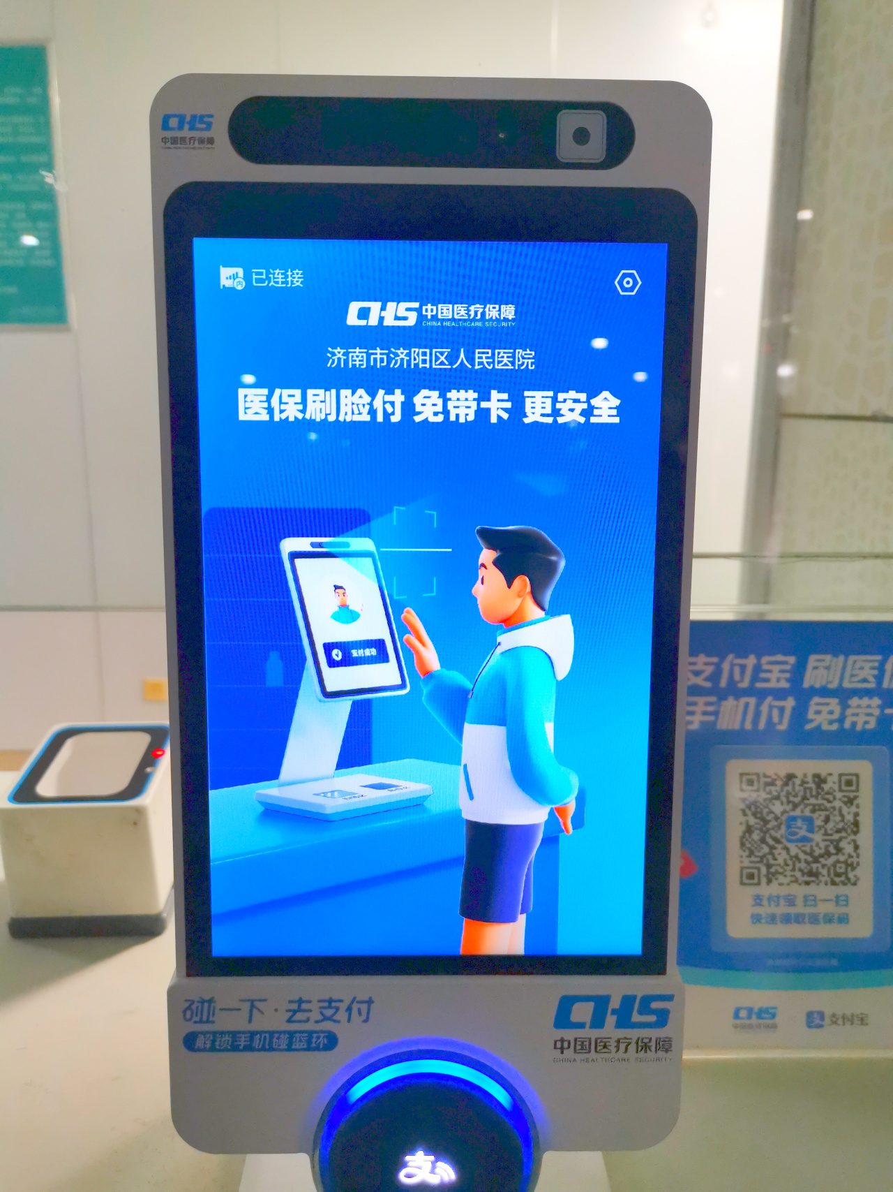 重庆最新医保卡提取现金方法支付宝方法分析(最方便真实的重庆支付宝 医保 提现方法)