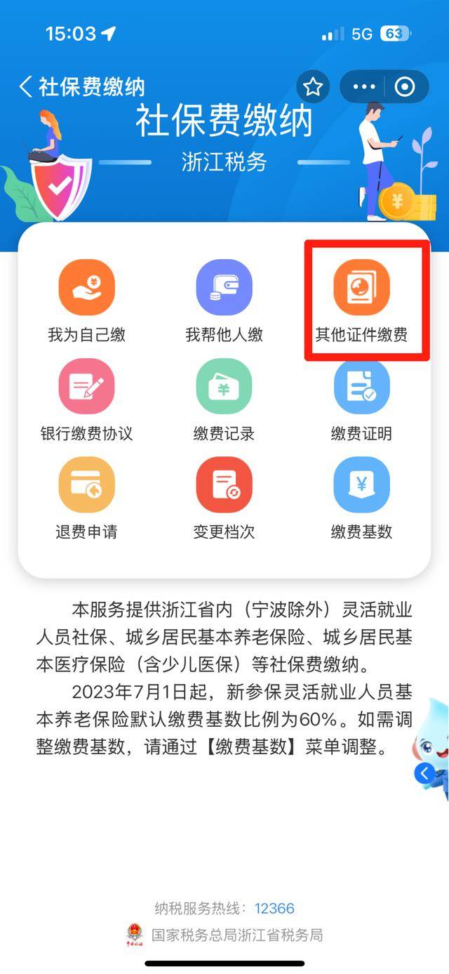 重庆最新医保取现24方法分析(最方便真实的重庆医保取现24小时联系方式方法)