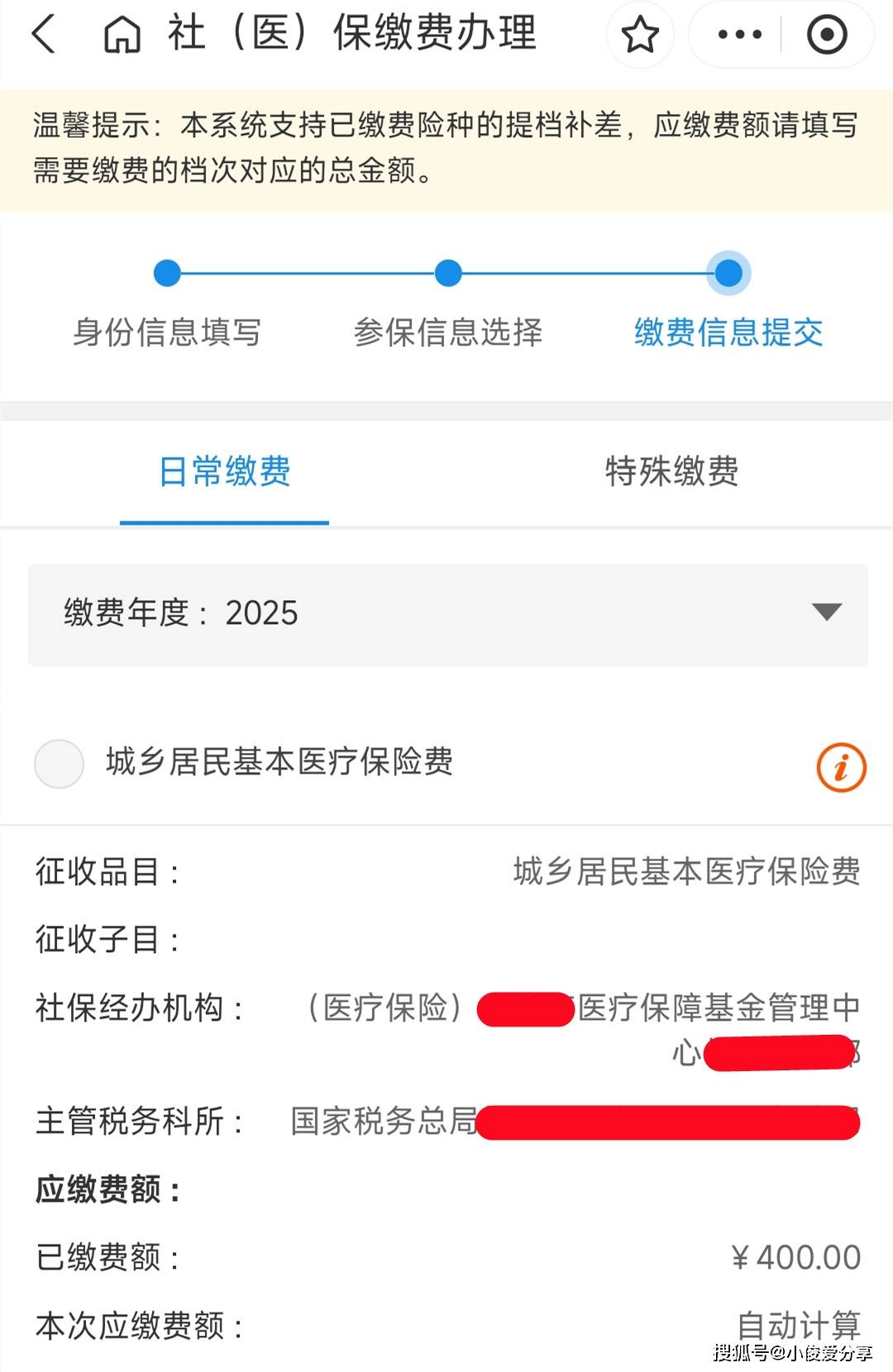 重庆最新医保取现24小时微信怎么弄方法分析(最方便真实的重庆医保卡取现微信方法)