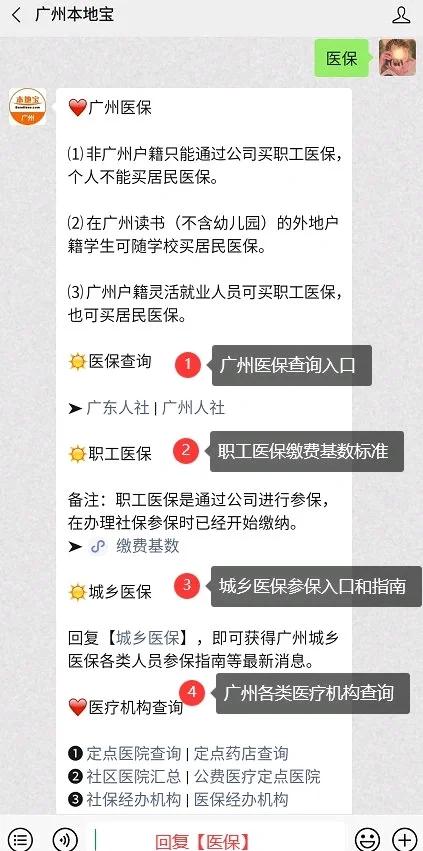 重庆最新深圳医保停保余额能提取吗方法分析(最方便真实的重庆深圳医保停保余额能提取吗多少钱方法)