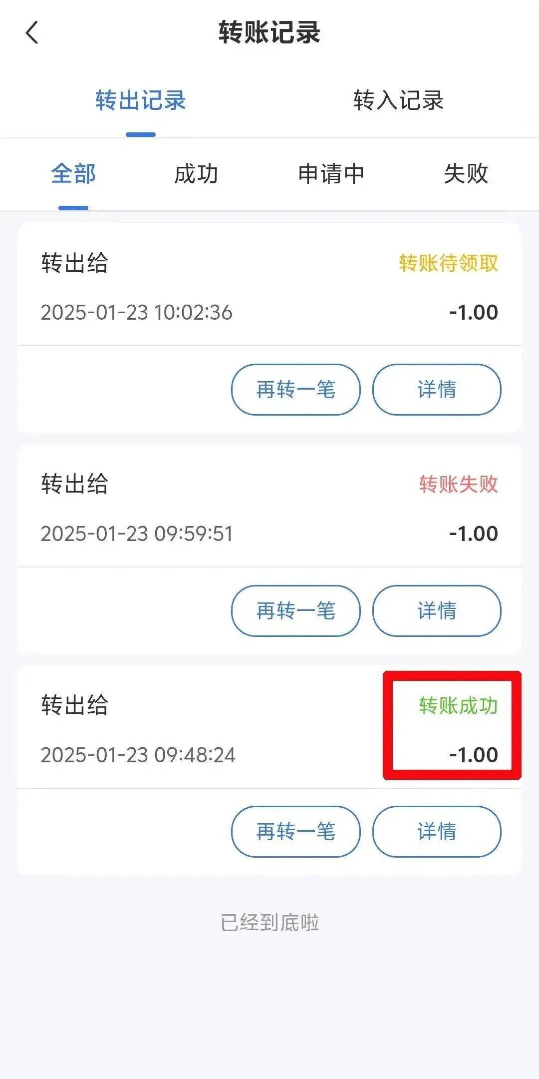 重庆最新医保余额提现方法方法分析(最方便真实的重庆医保余额提现方法有哪些方法)