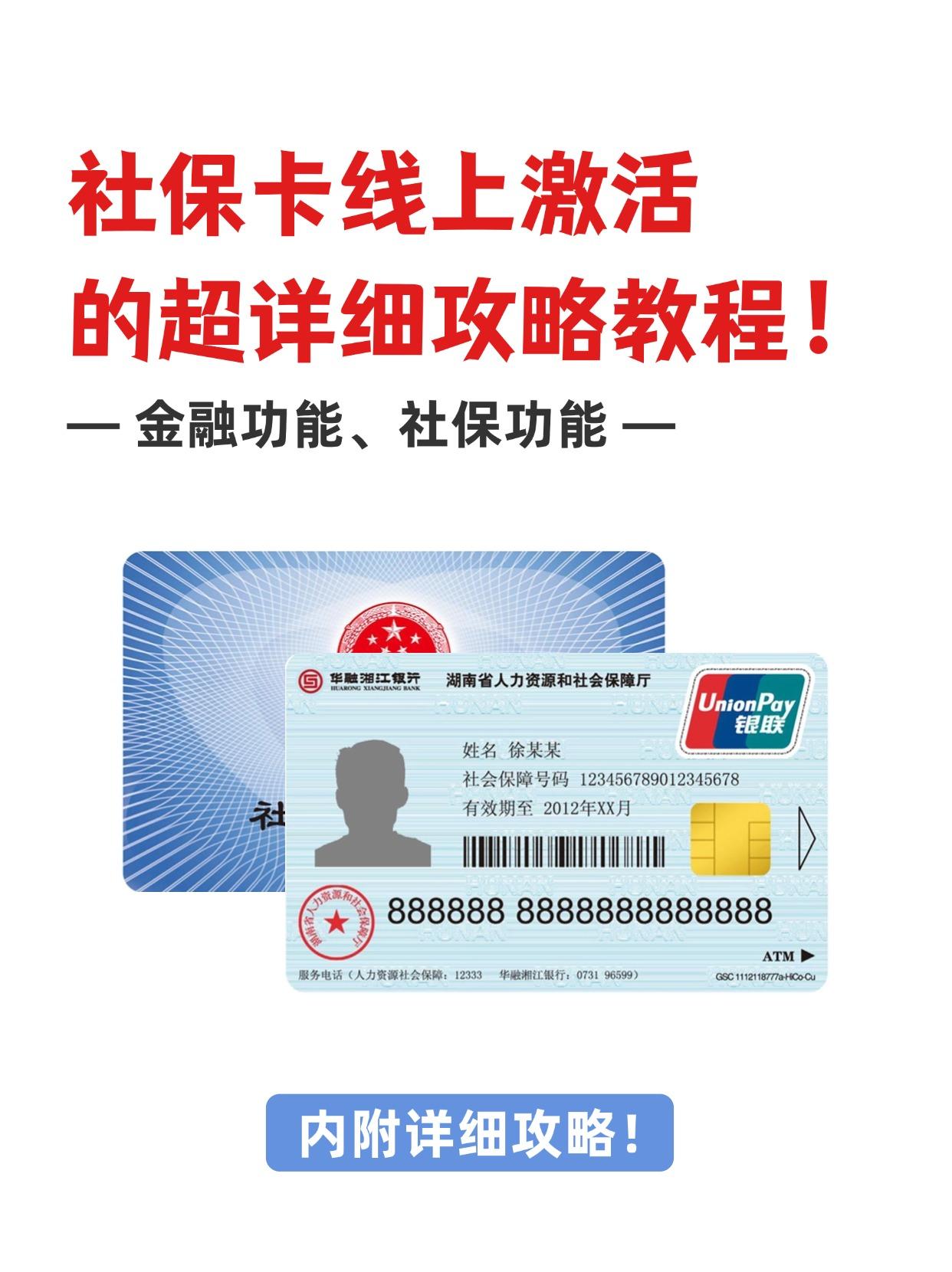 重庆最新医保卡套取现金操作2019方法分析(最方便真实的重庆医保卡怎么套取现金方法)