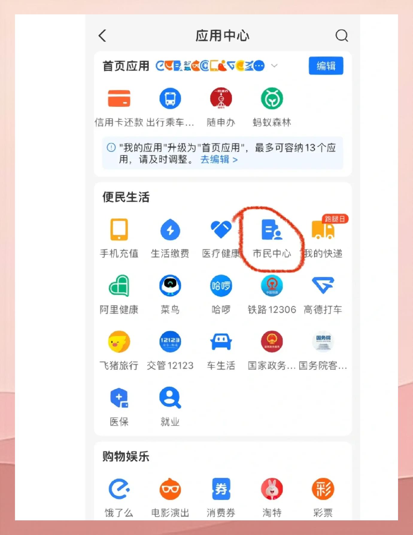 重庆最新深圳医保余额怎么提取方法分析(最方便真实的重庆深圳医保余额提取流程方法)