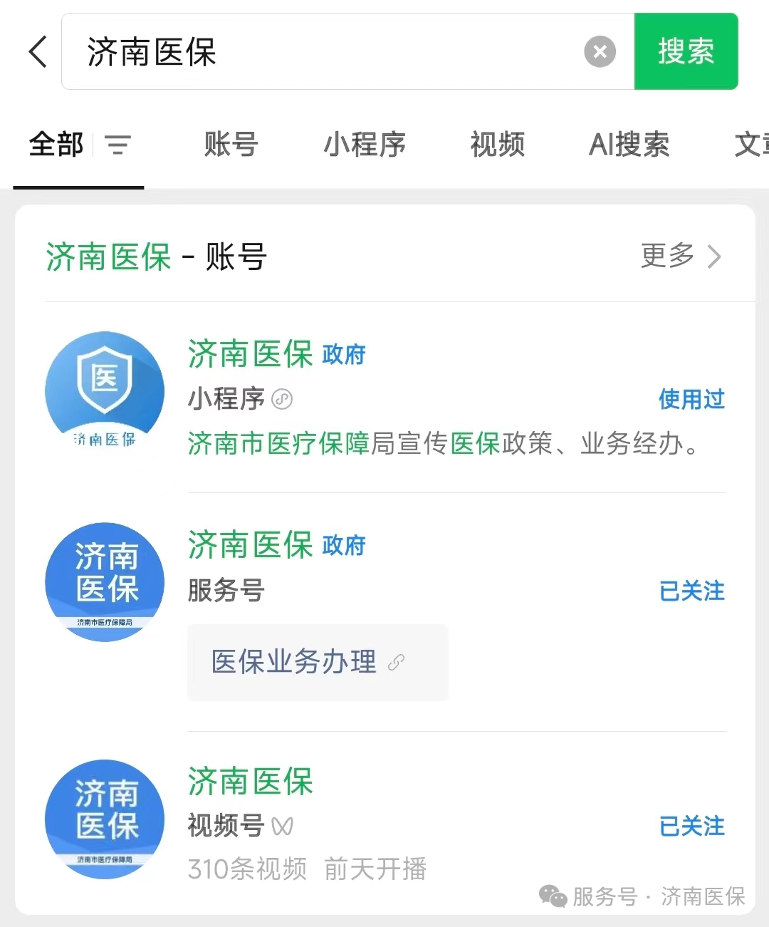 重庆最新医保取现24小时微信300块钱方法分析(最方便真实的重庆医保取现24小时微信300块钱能取吗方法)