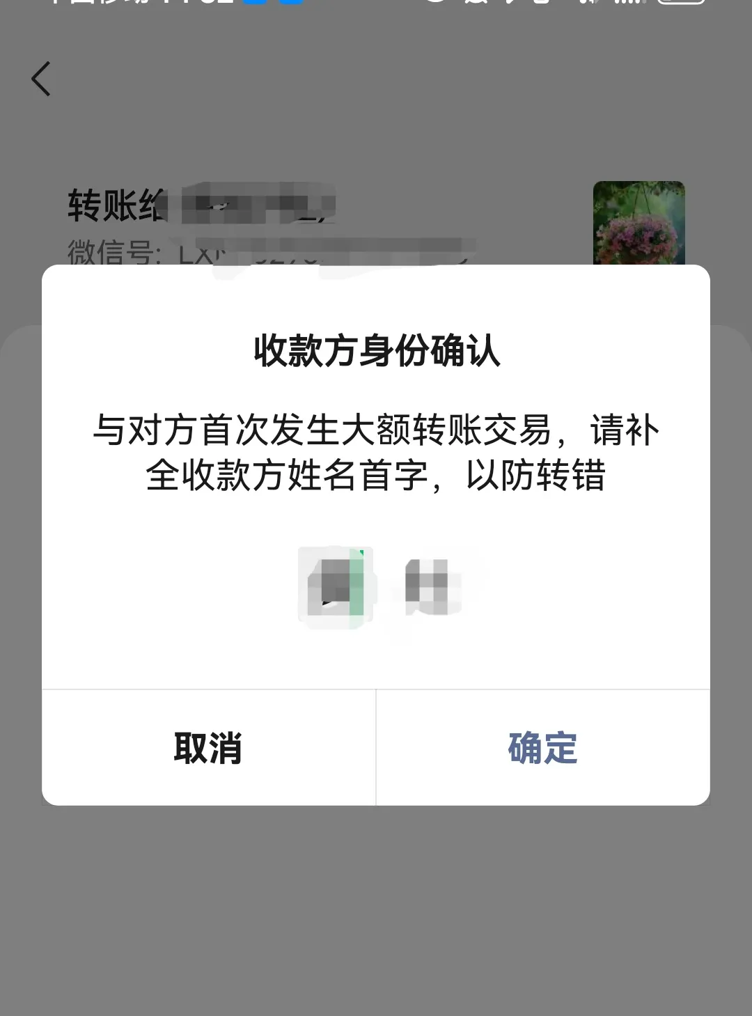 重庆最新微信换现金套路方法分析(最方便真实的重庆微信换现金收手续费犯法吗方法)
