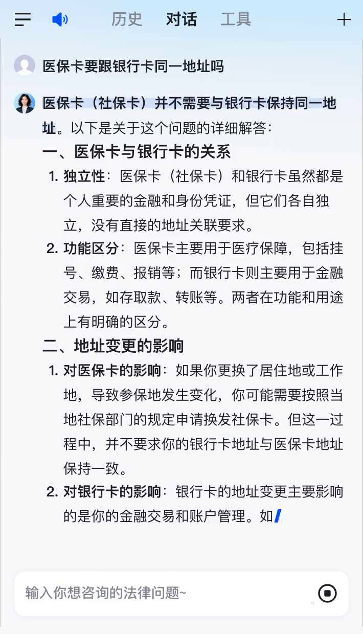重庆最新急用钱套医保卡联系方式方法分析(最方便真实的重庆医保余额提现微信联系方式方法)
