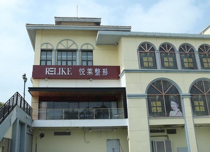 重庆最新上海前十名的整形医院方法分析(最方便真实的重庆上海出名整形医院方法)