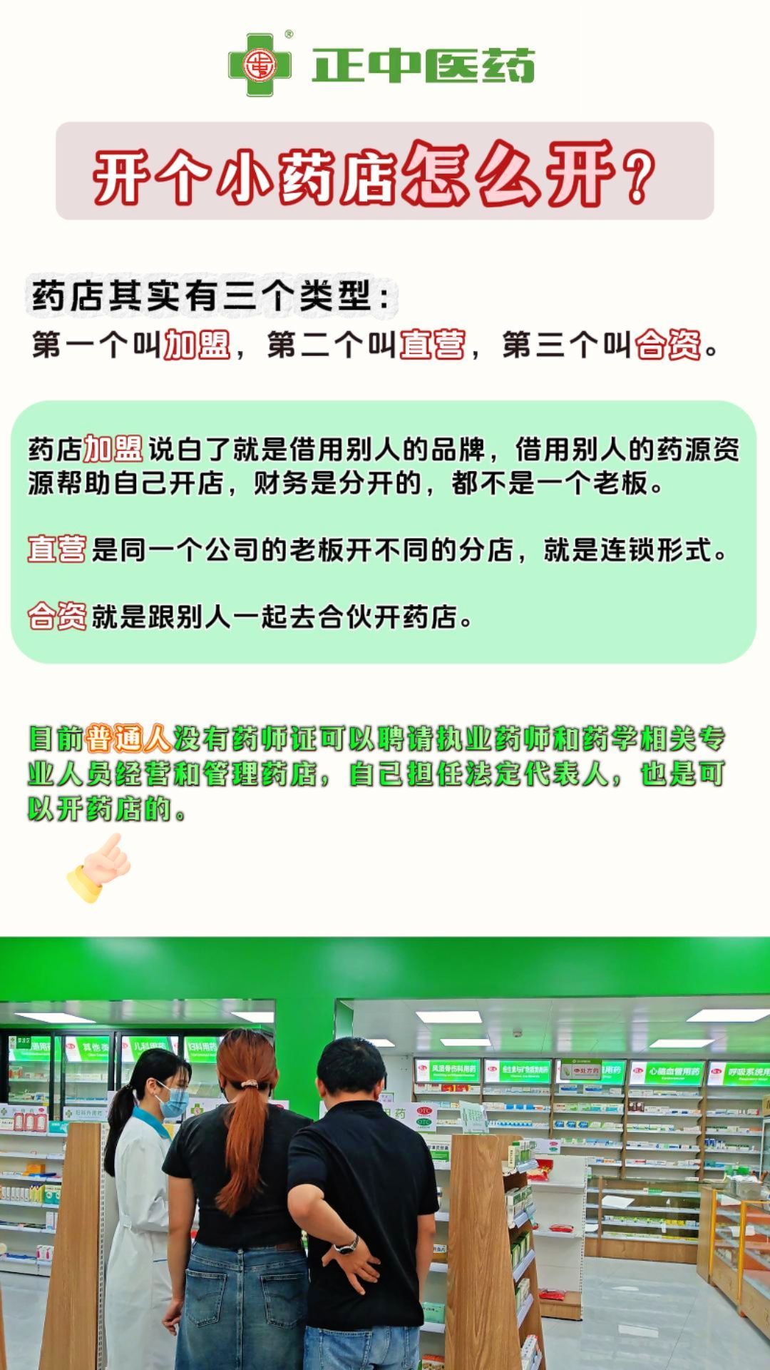 重庆最新药店推荐的药靠谱吗方法分析(最方便真实的重庆药房推荐的药有用吗方法)