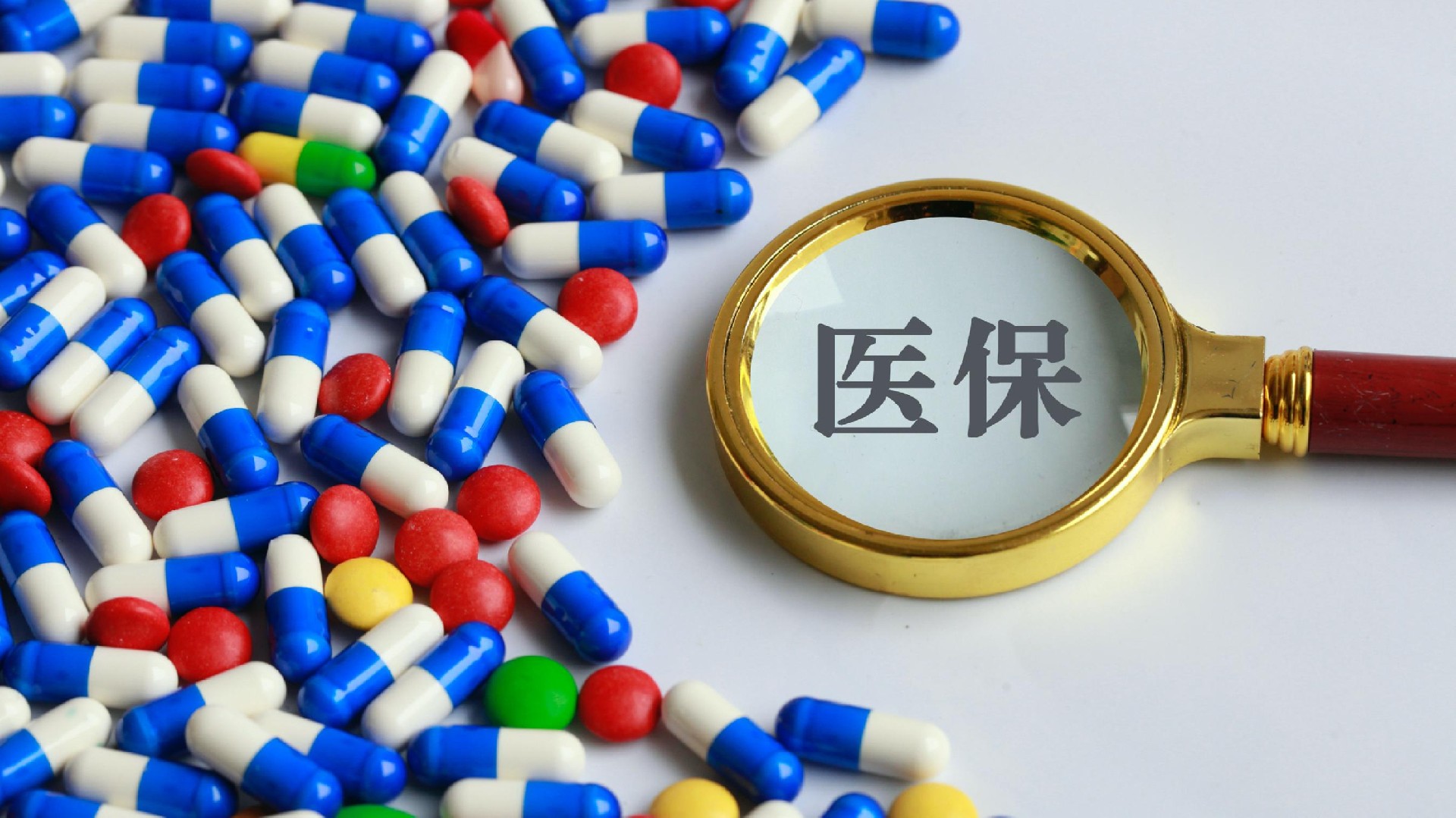 重庆最新医保卡换取现金秒到账方法分析(最方便真实的重庆医保套取现金最好办法方法)