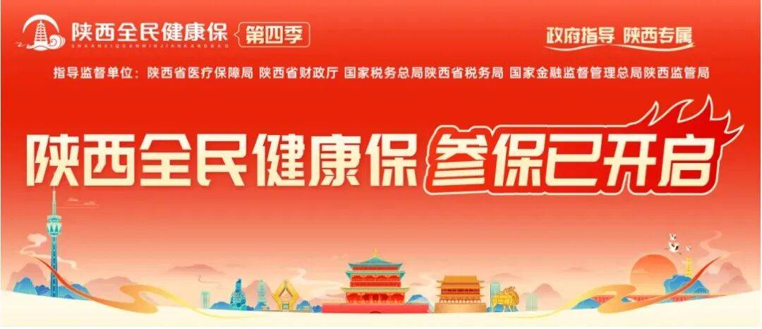 重庆最新西安刷医保方法分析(最方便真实的重庆西安刷医保卡的联系方式方法)