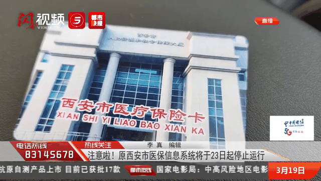 重庆最新西安刷医保方法分析(最方便真实的重庆西安刷医保卡的联系方式方法)