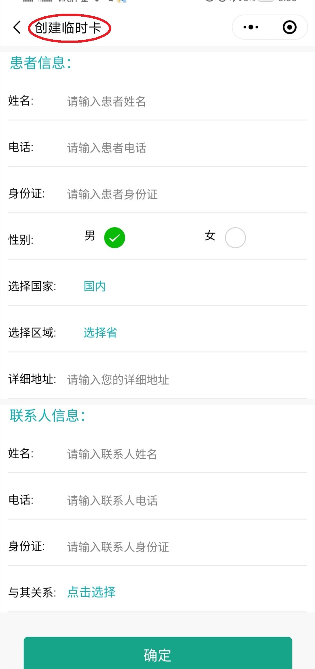重庆最新医保套现24小时微信方法分析(最方便真实的重庆医保套现24小时微信已停保方法)
