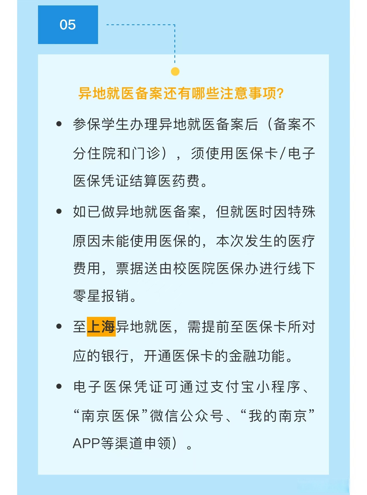 重庆最新医保卡提取现金方法2024最新方法分析(最方便真实的重庆医疗保险卡提现方法)