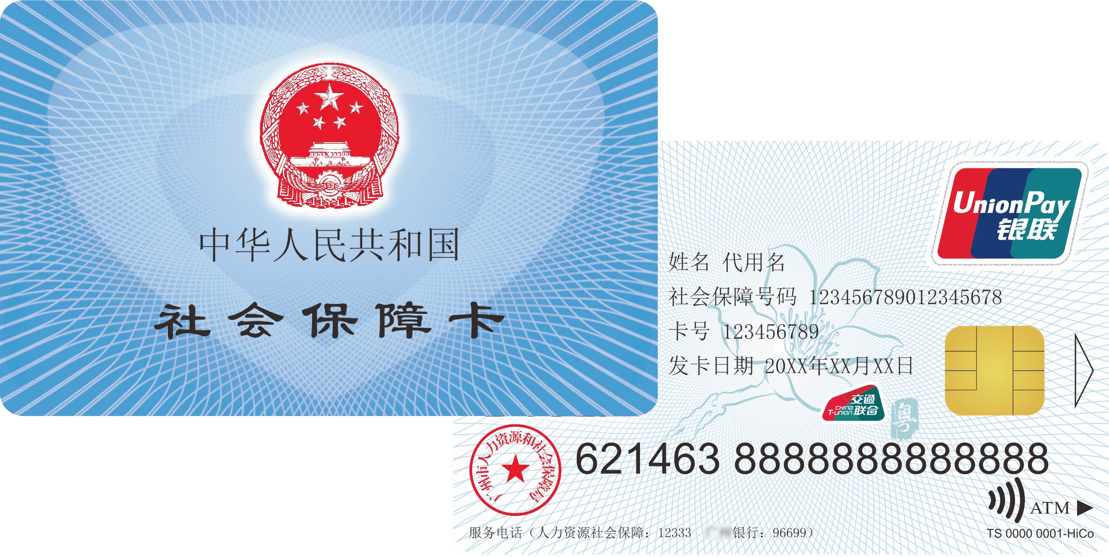 重庆最新广州医保卡套取现金秒到账方法分析(最方便真实的重庆医保套现手续费7%方法)