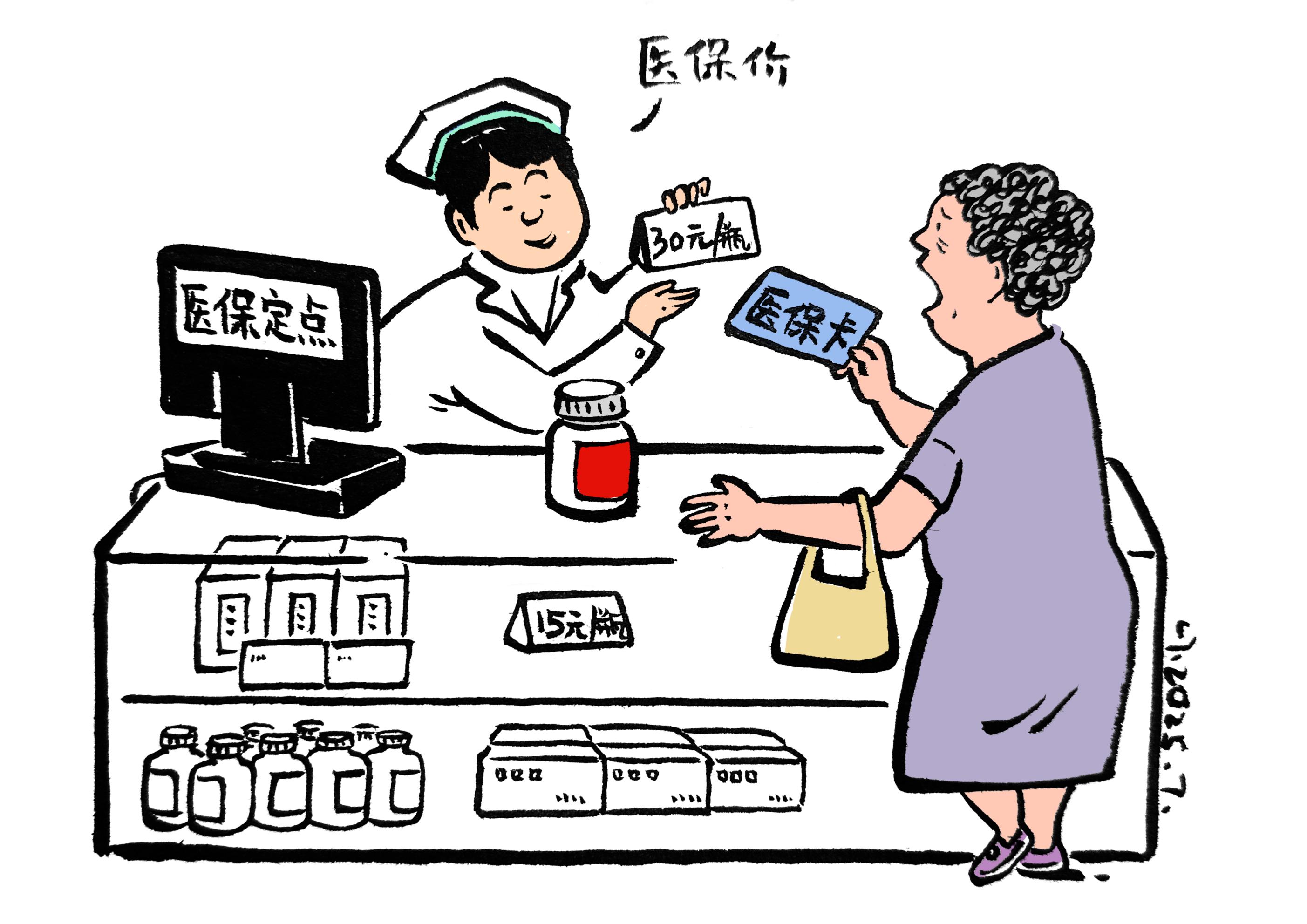 重庆最新医保卡套取现金方法分析(最方便真实的重庆医保卡套取现金比例方法)