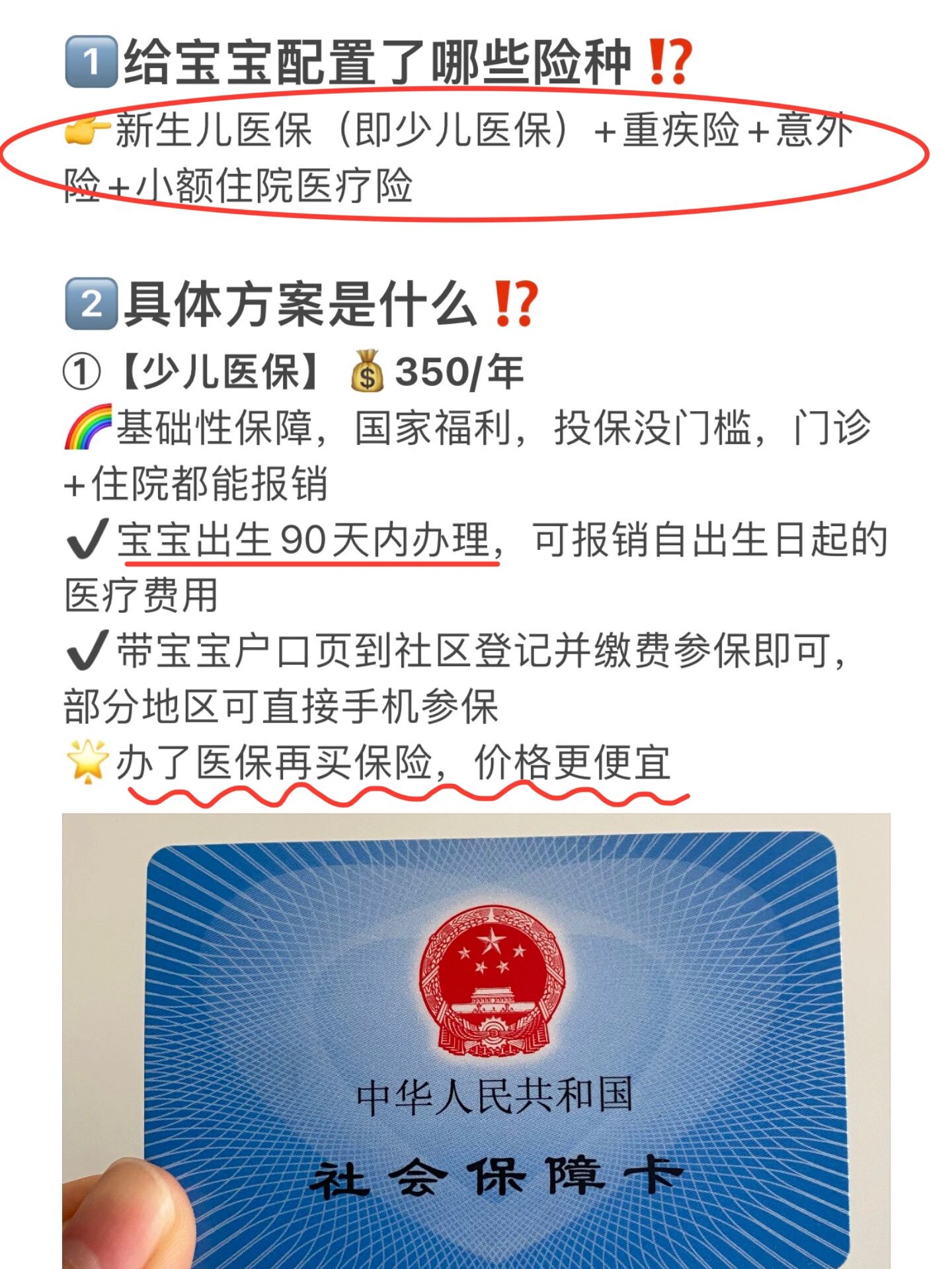 重庆最新医保小额提取代办200以内方法分析(最方便真实的重庆医保取现24小时微信方法)