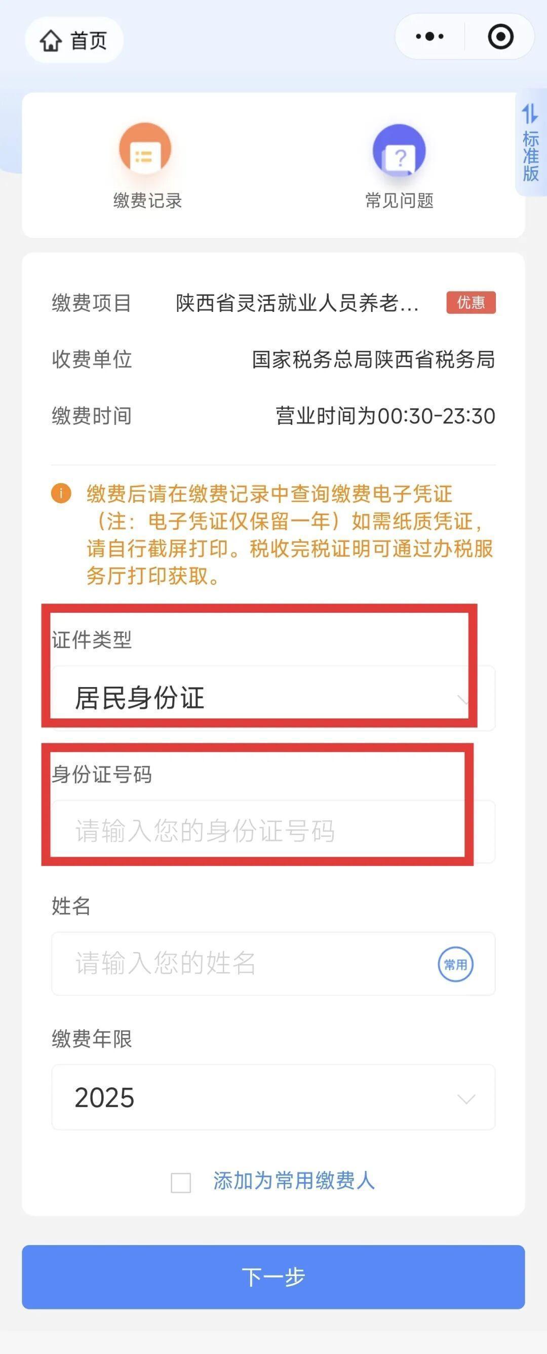 重庆最新西安医保取现24小时微信方法分析(最方便真实的重庆西安医保取现24小时微信怎么取方法)