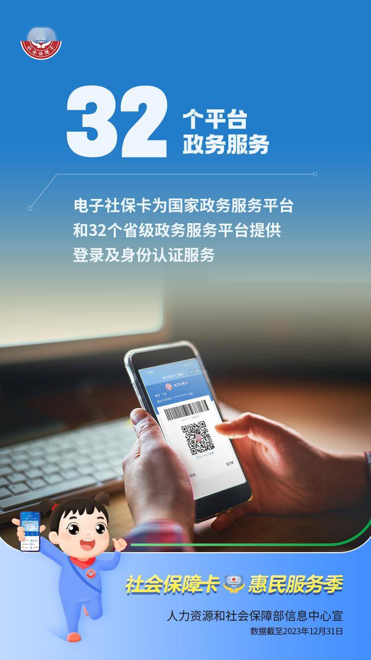 重庆最新24小时套社保卡微信能用吗方法分析(最方便真实的重庆24小时套社保卡微信能用吗方法)