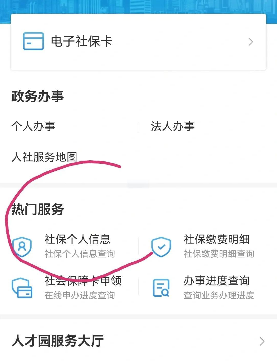 重庆最新深圳医保个账清退方法分析(最方便真实的重庆深圳医保个账清退是什么意思方法)