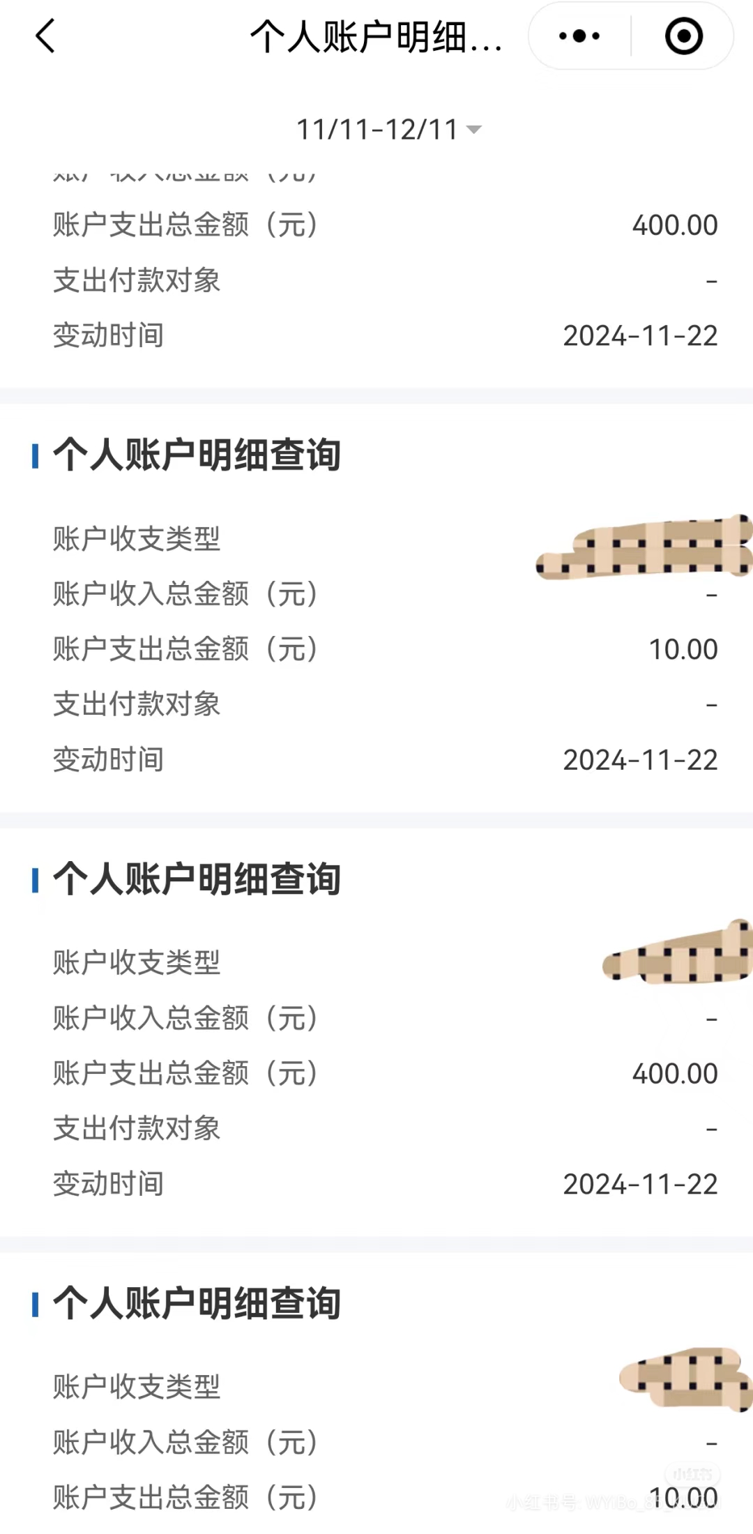 重庆最新医保卡余额应该提取出来吗方法分析(最方便真实的重庆医保卡里的钱取出来有什么影响方法)