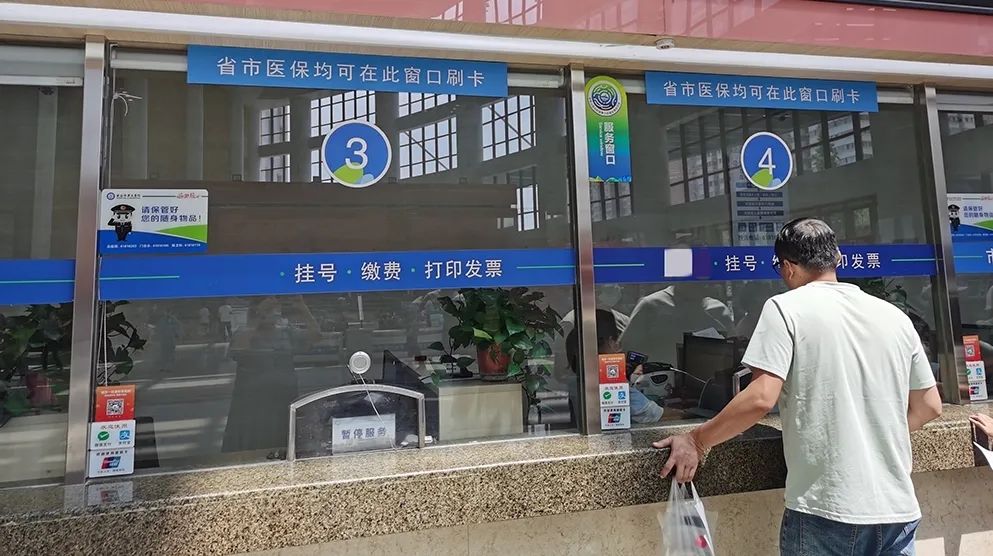 重庆最新西安24小时套医保卡的银行方法分析(最方便真实的重庆西安哪个药店可以套医保卡方法)