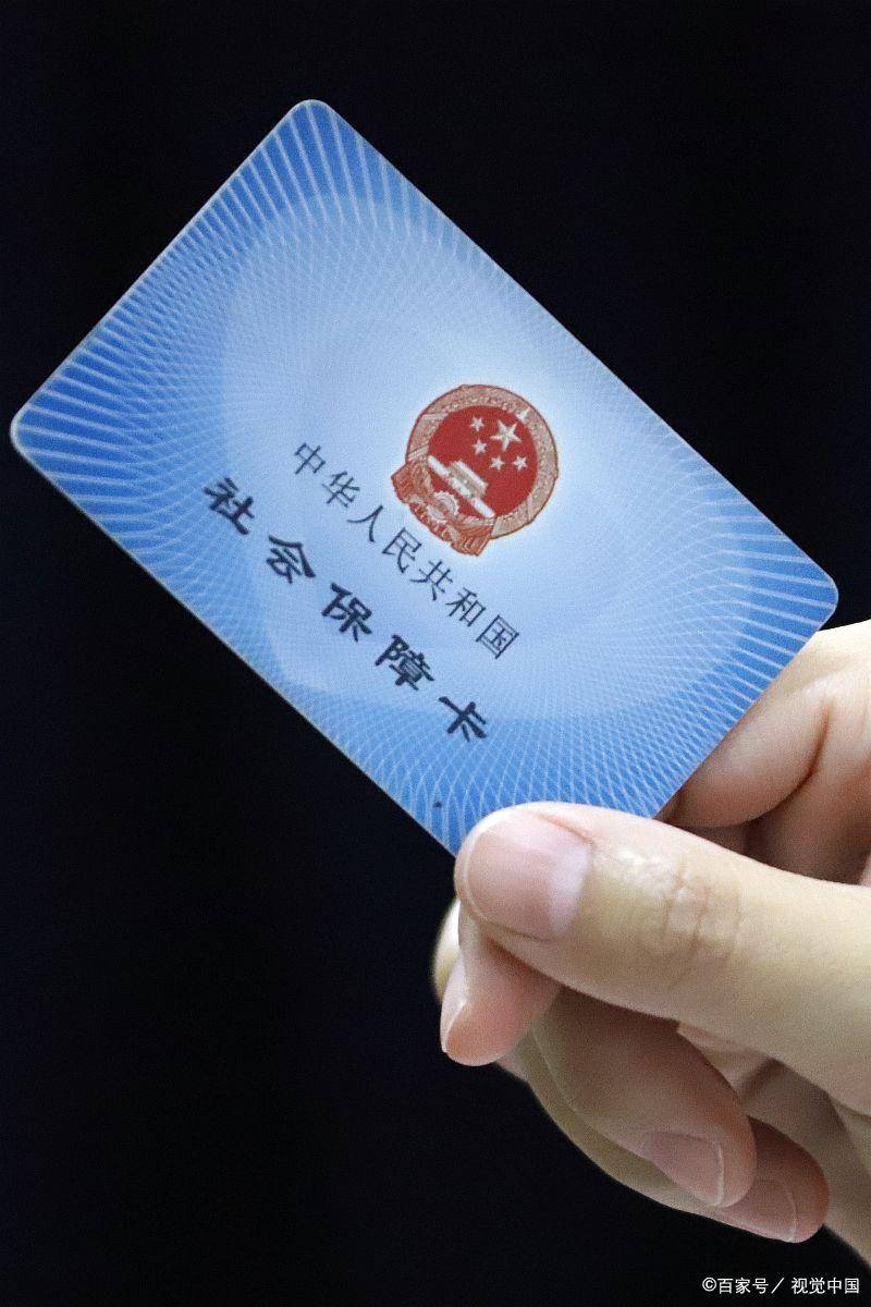 重庆最新西安24小时套医保卡的银行方法分析(最方便真实的重庆西安哪个药店可以套医保卡方法)