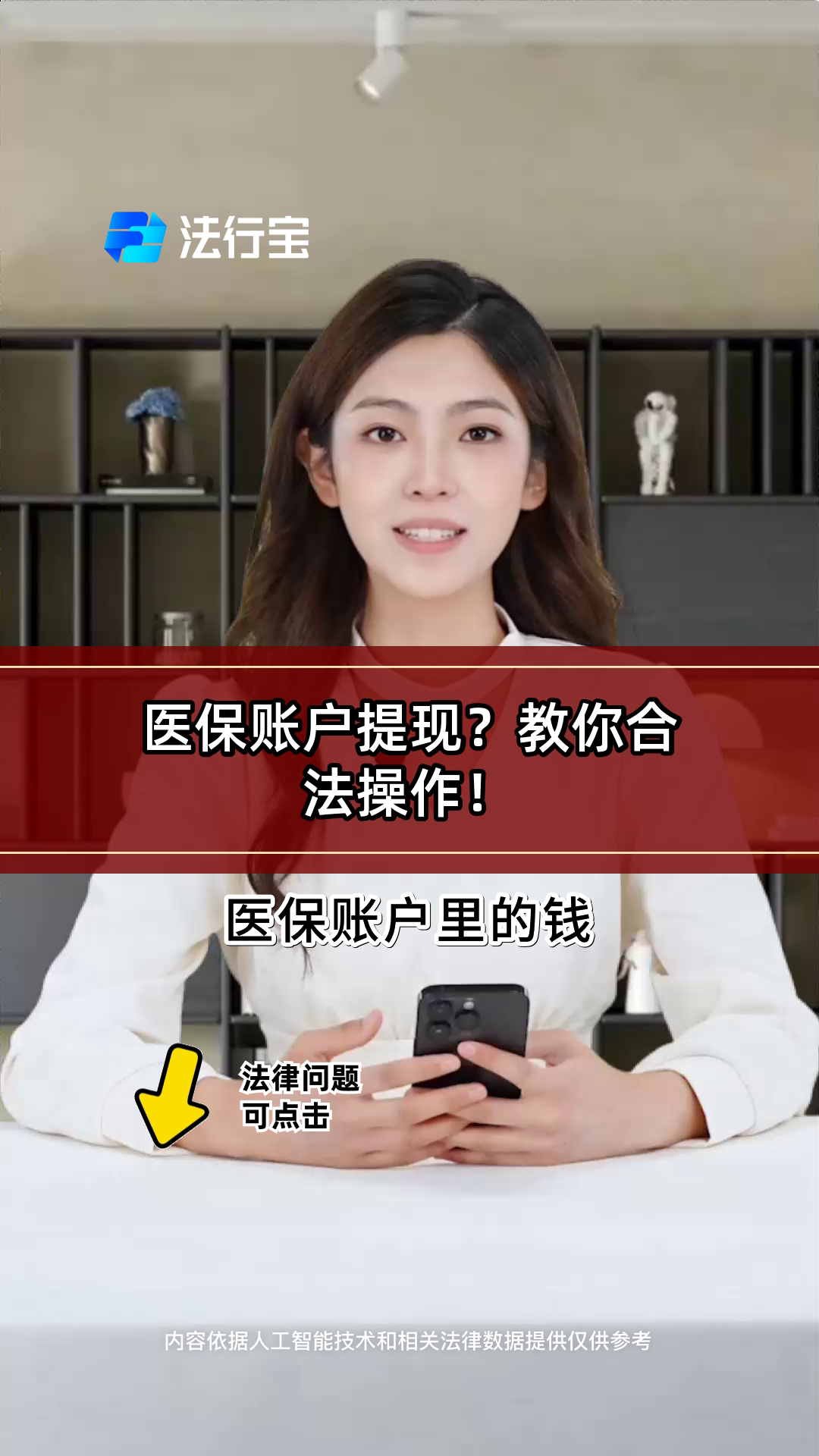 重庆最新医保卡余额提取方式方法分析(最方便真实的重庆医保卡余额提取方法方法)