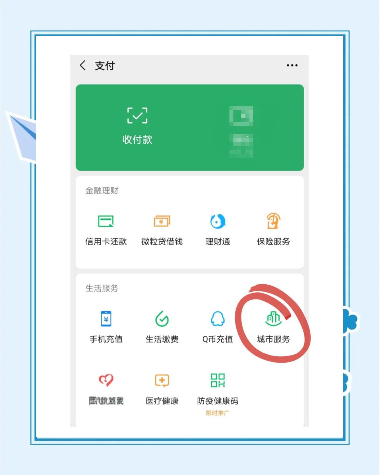 重庆最新医保卡的余额能提现吗方法分析(最方便真实的重庆医保卡的余额能提现吗怎么提方法)