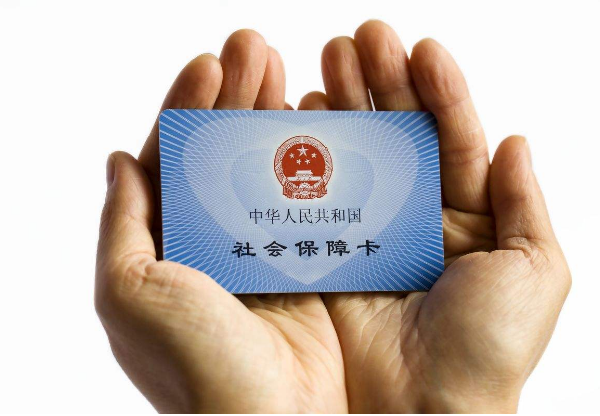 重庆最新医保卡套取现金犯法吗方法分析(最方便真实的重庆医保卡套取现金比例方法)