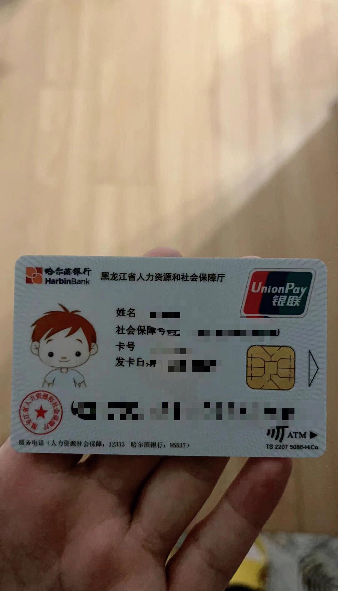 重庆最新回收医保卡方法分析(最方便真实的重庆在线24小时回收医保卡方法)