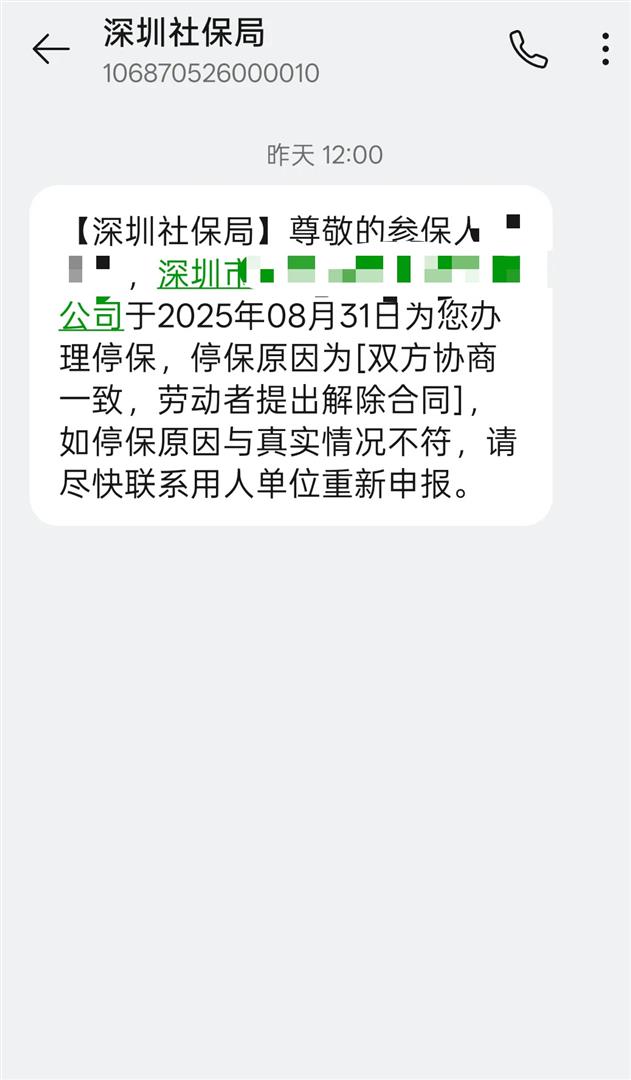 重庆最新社保卡过期多久被停用方法分析(最方便真实的重庆社保卡过期会自动注销吗方法)