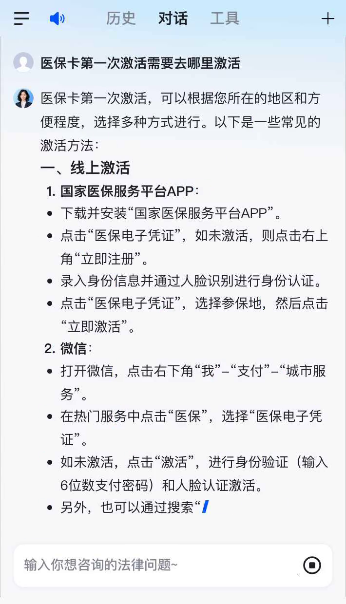 重庆最新医保卡有到期时间吗方法分析(最方便真实的重庆医保卡有到期时间吗现在方法)